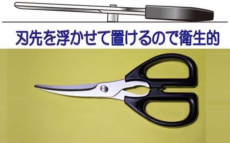 刃先を浮かせて置けるキッチンバサミ＆厚切り薄切りワイドピーラー