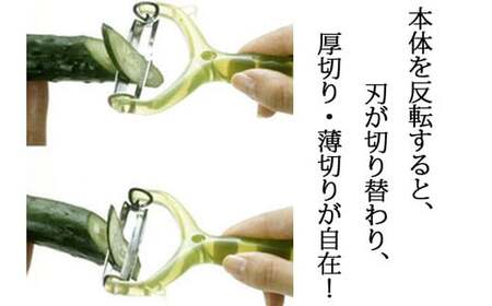 刃先を浮かせて置けるキッチンバサミ＆厚切り薄切りワイドピーラー