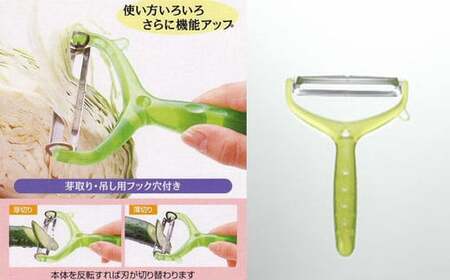 刃先を浮かせて置けるキッチンバサミ＆厚切り薄切りワイドピーラー