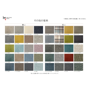 IGNITE アームチェアJIG-DC3232W ウォルナット材PNW／モケットLBL 張地変更可