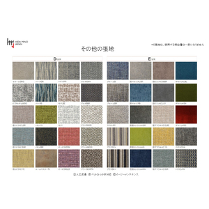 IGNITE アームチェアJIG-DC3232W ウォルナット材PNW／モケットLBL 張地変更可