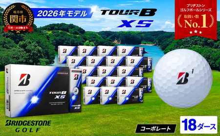 【2026】ゴルフボール 18D ブリヂストン TOUR B XS コーポレートカラー