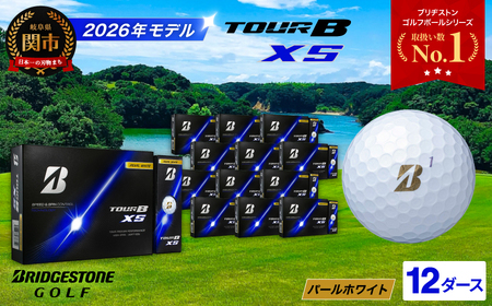 【2026】ゴルフボール 12D ブリヂストン TOUR B XS パールホワイト