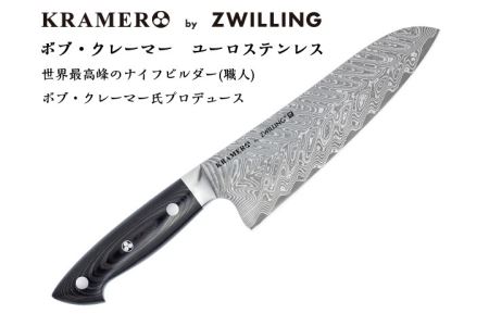 Zwilling ツヴィリング 「 ボブ・クレーマー ユーロ ステンレス 三徳包丁 180mm 日本製 」 ダマスカス 多層鋼 岐阜県関市製【日本正規販売品】 Bob Kramer Santoku 34897-181