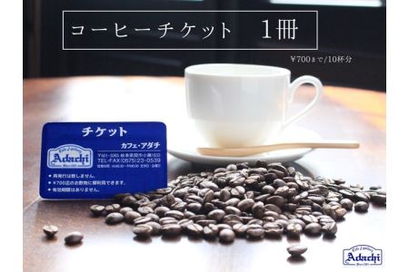 10 1限定 そろそろホットの季節が到来 ドリップコーヒーがamazonタイムセールでお買い得 Engadget 日本版