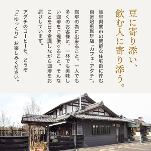 S20-35 カフェ・アダチ 店主現地視察の買い付けした最高のバリ・アラビカ 1kg