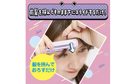 H10-88 フェザーカミソリ 女性用カミソリ詰合せ(前髪カッター・フェイス・VIO)