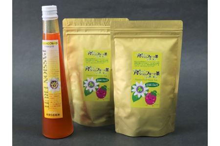 S10-20 糖度18度 パッションフルーツ濃縮果汁 & パッションフルーツ茶のセット【10月より順次発送】