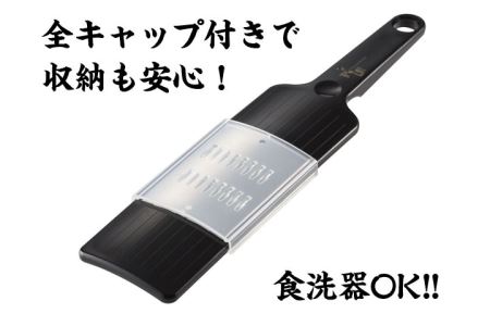 関孫六 薬味千切り器 食洗可 H6-73