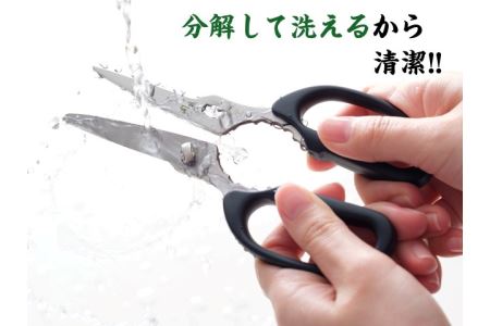 関孫六 コンパクトキッチン鋏 分解可 H8-152