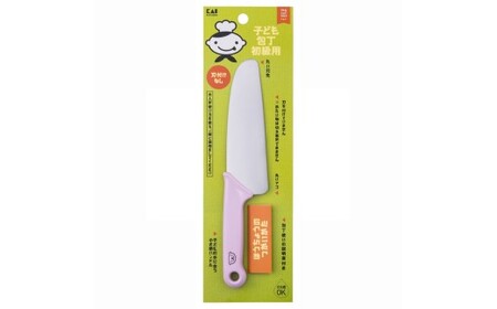 子ども用包丁丸刃コアラ ラベンダー000FG5202