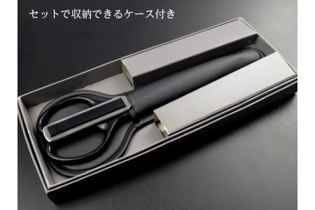 H7-150 Vロード(DA-21) デスクアソート2点セット(はさみ・ペーパーナイフ)