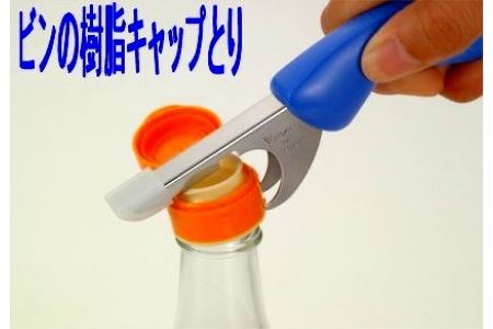 H6-153 リサイクルツール これで!環良!!2点セット(KK-1200)