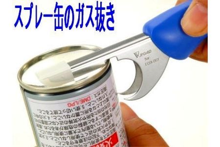 H6-153 リサイクルツール これで!環良!!2点セット(KK-1200)