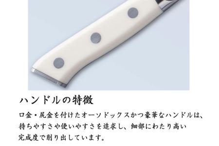 H67-14 三昧 クラシック ダマスカス コーリアン パン切り包丁 230mm