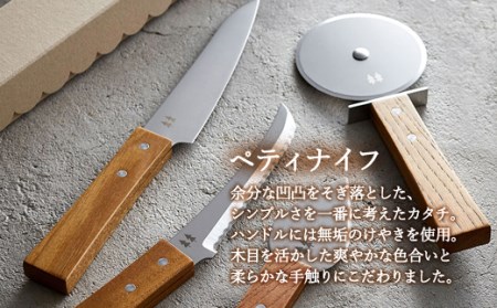 H40-25 morinoki【4点セット】（パン切りナイフ/チーズナイフ・ハード/ペティナイフ/ピザカッター）