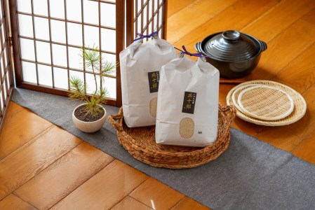 いのちの壱 精白米 「兵十郎」【5kg】