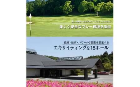 セントフィールド ゴルフ場 割引券×5 T17-02