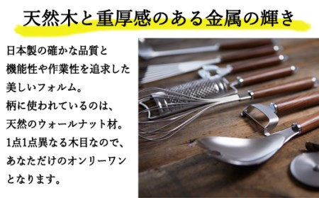 H8-142 WOODY TIME ターナー穴あき