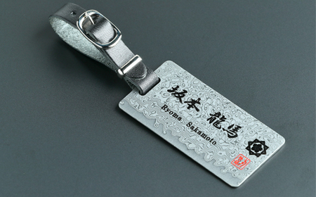 H50-06 お守りネームプレート（レザーストラップタイプ） ～ゴルフバッグや旅行カバンのネームタグに！名入れ～