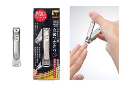 ステンレス製高級爪切りS 金属キャッチャー付き G-1115 H9-86