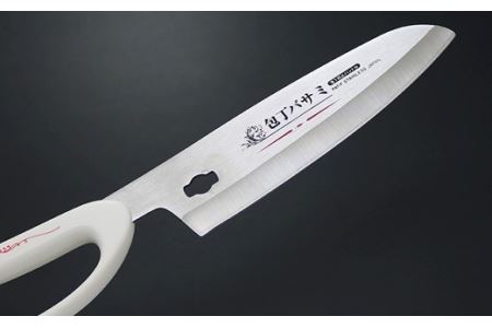  包丁バサミ 包丁にもハサミにもなる2way仕様