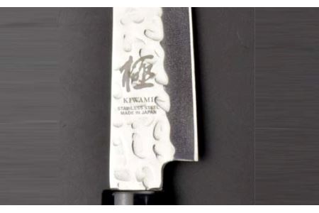 H9-90 ペティナイフ 極 ステンレス鋼 槌目 茶合板柄