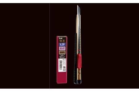 H10-198 プロ用カッター 職専カッター＋替刃(超鋭角)セット 【ロング38  