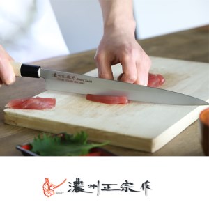 【濃州正宗作　ステンレス和包丁　刺身包丁270ｍｍ】　70年以上の歴史ある工場がつくる伝統の和包丁H8-110