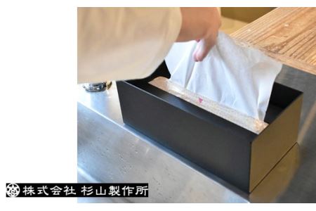 D30-11 アイアン製 ペーパータオルボックス