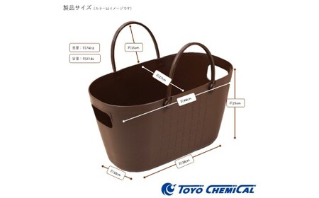 【エコマーク製品】トヨテックバスケット　同色（茶・茶）セット～洗濯カゴ・ランドリーバスケット・収納バッグ・かご～D10-11
