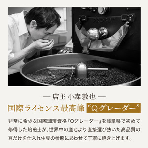 カフェ・アダチ　コーヒー豆　有機栽培　メキシコ　400ｇ（40杯分）S10-26