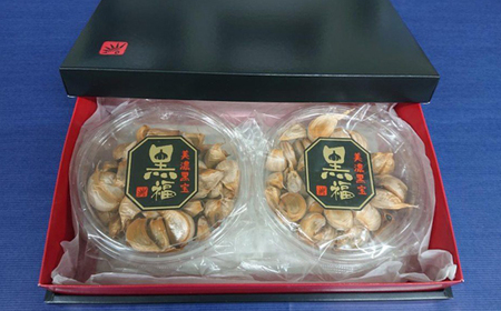 【黒にんにく 黒福】粒 たっぷり300ｇ（150ｇ×2）～出逢いに感謝満足セット～