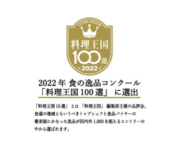 H45-22 【和 NAGOMI】ステーキナイフ 2Pセット（赤&黒）【最長6ヶ月を目安に発送】