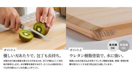  関孫六 桧（ひのき）まな板スタンド付 食洗機対応