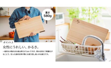  関孫六 桧（ひのき）まな板スタンド付 食洗機対応