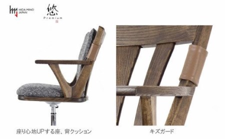 D180-03 悠プレミアム ワークチェア【肘付】（背クッション&キズガード付き） JYU-WC2136K OGK/ベガスCOA