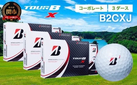 ゴルフボール ブリヂストン TOUR B X コーポレート 3ダース T53-01 ...