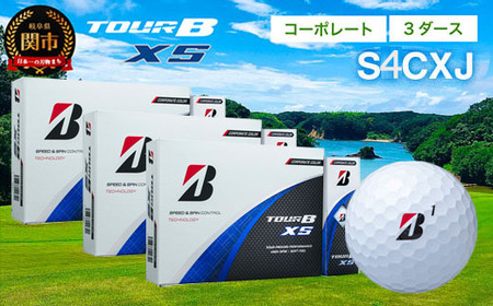 ゴルフボール ブリヂストン TOUR B XS コーポレート 3ダース T53-02