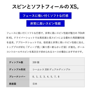 ゴルフボール ブリヂストン TOUR B XS コーポレート 5ダース T88-02 ...