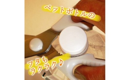 H5-243 とん！とん！ キッチンハサミ