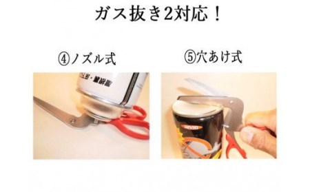 H5-167 資源ごみ分別ツール エコべんり鋏 【11機能】