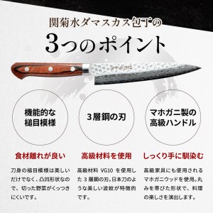 H25-34 関菊水作 ダマスカスペティナイフ