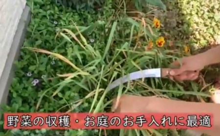 万能収穫鎌  H5-21 