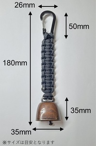 D5-11 パラコード編み込み 熊よけ鈴