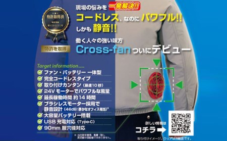D35-23 完全コードレスファン Cross-fan ブラック 【30営業日】（45日程度）を目安に発送