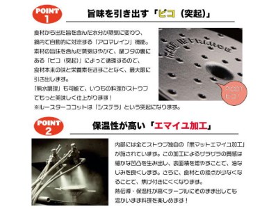 【9月30日受付終了】H80-15 ストウブ ピコ・ココット オーバル 27cm チェリー【オリジナルノブセット】【鵜飼ノブ R5年9月30日まで】