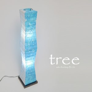 和紙照明 フロアライト tree ラグーン×小倉流紙ブルー B-150-LD