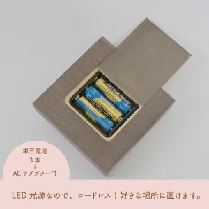 美濃和紙照明 【LEDテーブルライト】 極み落水紙　D17-01