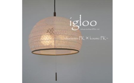 D21-01 igloo SPN3-1026 花舞ピンク×小梅ピンク